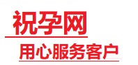 硚口捐卵试管助孕机构-代媽网